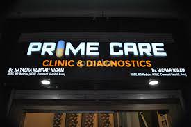 Cleveland clinic express care® clinics and urgent care clinics are designed to provide patients with quick access to medical care for common health if you have chest pain, shortness of breath, dizziness, a severe headache, broken bone, or other serious problems, please go to the nearest. Prime Care Clinic Diagnostics Multi Speciality Clinic In Wadgaon Sheri Pune Book Appointment View Fees Feedbacks Practo