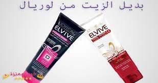 بديل الزيت من لوريال للتغذية و ضد تساقط الشعر السعر و التجارب بديل الزيت من لوريال للتغذية مميزات بديل الزيت من لوريال تجربت Loreal Hair Hair Oil Loreal