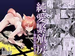 Im moralist】「純愛繁殖房～狼少女の躾け方～」 思った以上に純愛要素が強かった！ - ノクターンタイムズ
