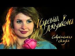 фильм джодха и акбар смотреть онлайн на русском 2008 Sovremennaya Skazka Carevna Lyagushkina 2014 Melodrama Russkie Serialy Youtube V 2020 G Serialy Kianu Rivz Skazki