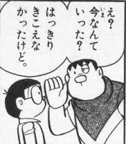 画像 思わず保存しちゃった画像 54 ドラえもんの吹き出し 編 28枚 blog nobon ドラえもん ドラえもん 画像 ドラえもん セリフ