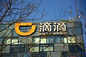 Didi sold 317 million american depository shares (ads). Didi Reportedly Looking To List In U S As Soon As July Caixin Global