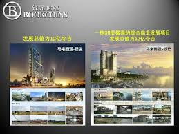 This extensive global combination of experience has enabled him. Bookcoins Bookcoins