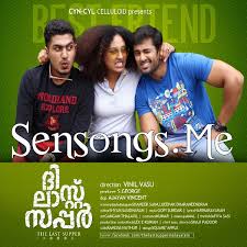 Ye liu, daniel wu, chen chang. The Last Supper Malayalam Movie Mp3 Songs Cine Collectn S