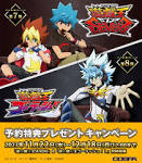 遊☆戯☆王SEVENS
