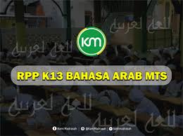 Zainuddin z agu 10, 2016 at 04:24. Rpp Bahasa Arab Kelas 7 8 9 Mts K13 Terbaru Kami Madrasah