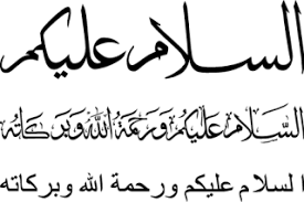 Download kaligrafi bismillah simple and use any clip art,coloring,png graphics in your website, document or presentation. Assalamualaikum Png Assalamualaikum Transparent Background Freeiconspng