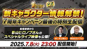 Gamer - News update