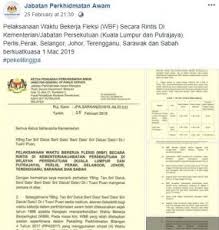 Pelaksanaan waktu bekerja fleksi (wbf) di agensi kerajaan persekutuan. Rakyat Malaysia Sekarang Dah Kerja Dalam Waktu Fleksibel Tapi Takdelah Fleksibel Sangat Pun Soscili