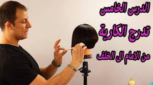 Pin On Haircuts Tutorials Ar