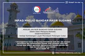 Kandungan di dalam ada 25 sachet setiap 1 kotak c2joy atau s& joy. Jawatankuasa Masjid Jamek Pasir Gudang Infaq Masjid An Nur Bandar Pg