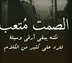 على ظروف الحياة القاسية — يُحدِّثنا كاتبنا عن حياة «بهجت»؛ الشاب. Ù‚Ø³ÙˆØ© Ø§Ù„Ø­ÙŠØ§Ø© Ø¹Ø¨Ø§Ø±Ø§Øª Ø­Ø²ÙŠÙ†Ù‡ Ø¬Ø¯Ø§ Ø¹Ù† Ø§Ù„Ø¯Ù†ÙŠØ§