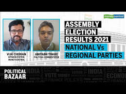 Here are the live updates of assembly elections counting results in the union territory of puducherry. H3upaszyzeh1jm