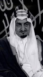 Pin By زنيرة On Saudi Arabia المملكة العربية السعودية In 2020 Ksa Saudi Arabia Beautiful Arabic Words King Faisal
