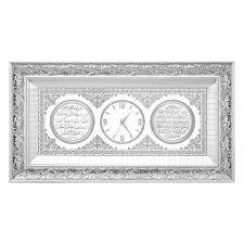 Kapıda ödeme i̇mkanı kapıda güvenle ödeyin. 45x84cm Ayetel Kursi Nazar Duasi Yazili Buyuk Duvar Saati Tablo Helal Hediyelik
