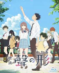 個人的佳作アニメ14 聲の形 | クソアニメ撲滅隊のブログ