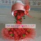 الغدر والخيانة