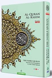 How to play al quran al karim on pc. Al Quran Al Karim The Noble Quran A5 Bulk Small New Cover