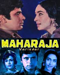 Raja Jani (transl. Raja and His Sweetheart) is a 1972 Indian Hindi-language  film, produced by Madan Mohla, directed by Mohan Segal, and written by S.  Ali Raza. The film stars Dharmendra, Hema