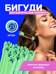 Химия на волосы кудри купить на OZON по низкой цене