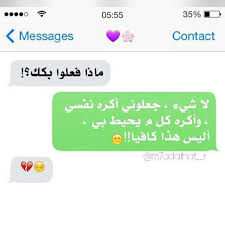 شحن كارت اورانج تطبيق جوميا. About Ù…Ø­Ø§Ø¯Ø«Ø§Øª ÙˆØ³ØªÙˆØ±ÙŠØ§Øª ÙˆØ§ØªØ³ Ø§Ø¨ Google Play Version Apptopia