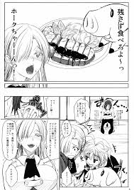七つの大罪】ぺらぺらマリーン - 同人誌 - エロ漫画 momon:GA（モモンガッ!!）