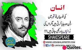 32 Famous Love Quotes From William Shakespeare Shakespeare Macbeth Quotes William Shakespeare Famous Quotes Love Quotes Daily Leading Love Relationship Quotes Sayings Collections This famous quote is spoken by macbeth in the scene where he returns after killing duncan in his sleep. 32 famous love quotes from william