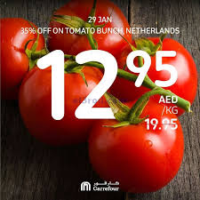 عروض كارفور الامارات الجمعة 29 1 2021 فاكهة حمرا in 2021 tomato vegetables uae