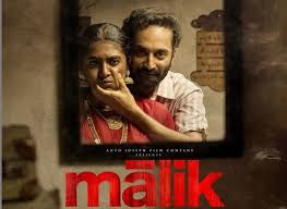Status name from a title meaning 'lord', 'ruler', 'chief', from arabic malik 'king'. Fahad Mesmerizes Fans In Different Get Ups In Malik Trailer Out Malik Fahadh Faasil