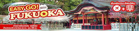 Fukuoka 4d Pools