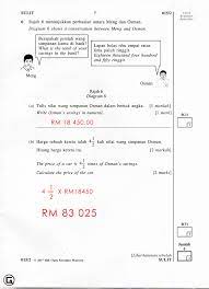 02 menukar pecahan kepada perpuluhan b2d4e1 youtube. Jawapan Soalan Upsr Matematik Kertas 2 2017 Koleksi Grafik Untuk Guru