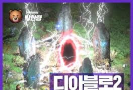 그 외 기사 등 여러 내용을. X88dzom0uhyyqm