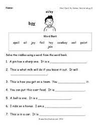 Oil, foil, boil, soil, coin, point, poison, toilet. Oi Oy Lesson Plans Worksheets Lesson Planet