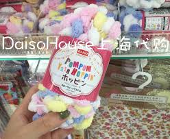 Maybe you would like to learn more about one of these? Japan Daiso Winter Macaron Color Hair Ball Yarn Diy Call It A Day Knitting Yarn