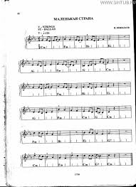 моцарт маленькая ночная серенада ноты для скрипки и фортепиано Malenkie Pesenki Na Fortepiano Noty