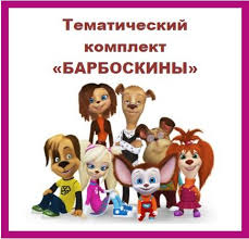 игры для детей 7 лет скачать бесплатно без регистрации Logopedicheskaya Tetrad Uchim Zvuki Z Z C E Azova O Chernova Skachat Besplatno Doshkolnye Uchebnye Meropriyatiya Prepodavanie Matematiki Logopedicheskie Igry