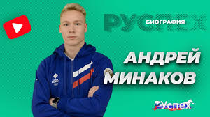 Нужно е време, за да осъзнаете това и да сте сигурни. Andrej Minakov Plovec Rekordsmen Rossii Biografiya Youtube