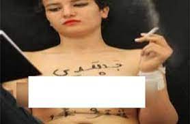زوروا الموقع وشاهدوا أفضل الفيديوهات. Ø´Ø§Ø¨Ø© ØªÙˆÙ†Ø³ÙŠØ© ØªØªØ¹Ø±Ù‰ Ø¹Ù„Ù‰ Ø§Ù„ÙÙŠØ³ Ø¨ÙˆÙƒ