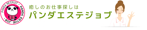 東京のメンズエステと出張マッサージが厳選掲載 アロマパンダ通信