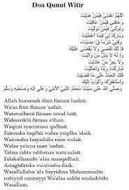 Subuh Pendek Doa Qunut