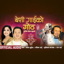 Alina Rai: albums, songs, concerts | Deezer