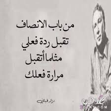 شعر عن الهيبة والوقار قصير