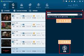 最新】動画モザイク除去・破壊フリーソフト・サイトまとめ！写真にも対応！ | Leawo 製品マニュアル