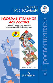 проверочные и контрольные работы по русскому языку 2 класс фгос скачать Pin Ot Polzovatelya Felicia Na Doske Bubbchaceal Uchebnik Klass Punktuaciya