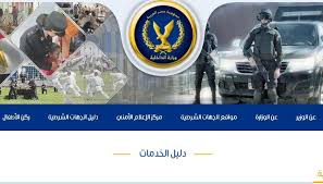 (شهادة وفاة الوالد/شهادة ميلاد الوالد المتجاوز سن الـ60 عام /قرار المجلس الطبي العسكري بعدم قدرة الأب نهائياً على الكسب طبياً). Ø¹ÙÙØ§Ù Ø§ÙÙ Ø¯ÙØªÙØ± Ø¬Ø§ÙØ¹Ù Ø¨Ø¯Ù ÙØ§ÙØ¯ Ø´ÙØ§Ø¯Ø© Ø§ÙØ¬ÙØ´ Natural Soap Directory Org