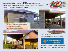 Bank kerjasama rakyat malaysia berhad (bank rakyat), is the largest islamic cooperative bank in malaysia, after fully converting its conventional assets to be tel: Assalamualaikum Kpd Semua Semoga Semua Dirahmati Allah D Flickr