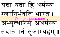 We did not find results for: Bhagavad Gita Lord Krishna à¤¯à¤¦ à¤¯à¤¦ à¤¹ à¤§à¤° à¤®à¤¸ à¤¯