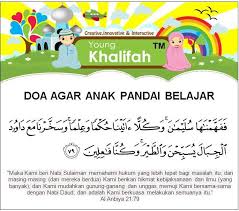 Berikut amalan doa agar anak menjadi anak sholeh sholehah cerdas dan pintar yang bisa dibaca setiap waktu. Facebook