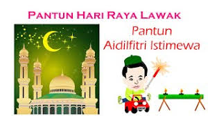 Hantar ucapan sms raya, kongsikan pantun raya anda di facebook, twitter, instagram, blog, kad raya. Pantun Hari Raya Aidilfitri Idul Fitri Youtube