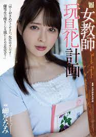 女 教師 玩具 化 計画 ❤️ Best adult photos at doai.tv